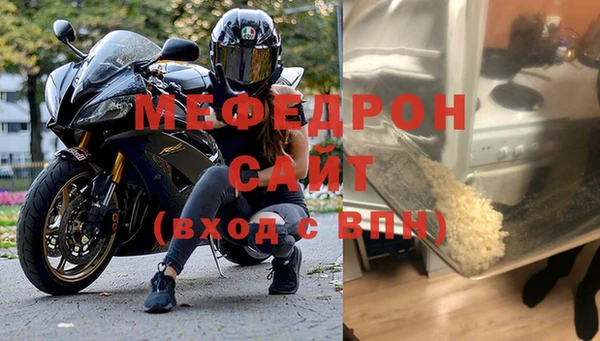 mix Белокуриха