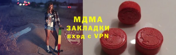 мдма Белоозёрский